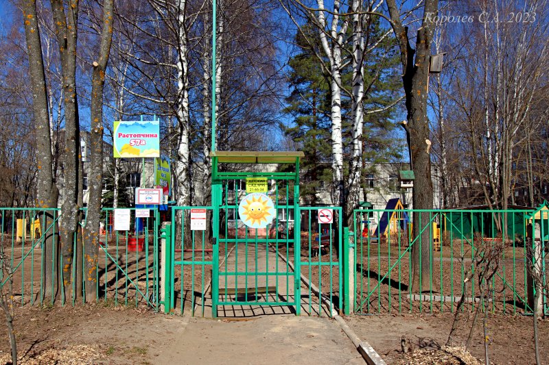 Детский сад № 95 Сказка на Растопчина 57а во Владимире фото vgv