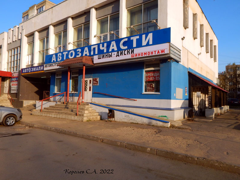Компания CarParts33 интернет магазин автозапчастей во Владимире фото vgv