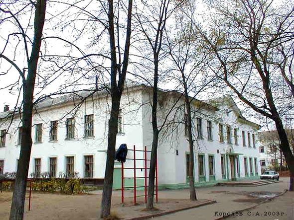 Средняя общеобразовательная школа N 41 во Владимире фото vgv