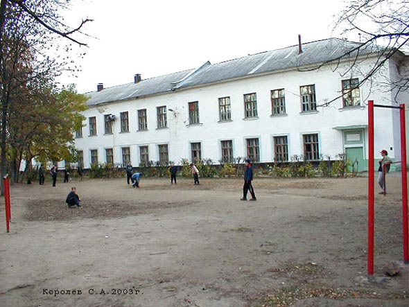 спортивная площадка школы 41 во Владимире фото vgv