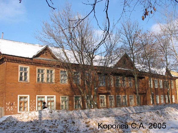 Вид дома 4 по улице Разина до сноса в 2023 году во Владимире фото vgv