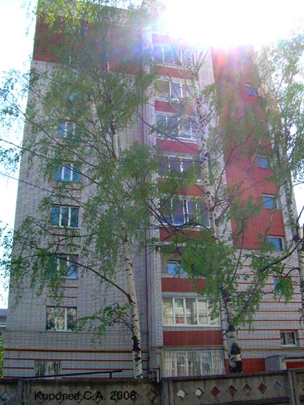 улица Разина 6 во Владимире фото vgv