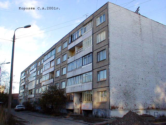 улица Разина 7а во Владимире фото vgv