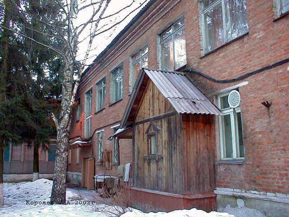 Детский Сад N 57 Березка во Владимире фото vgv