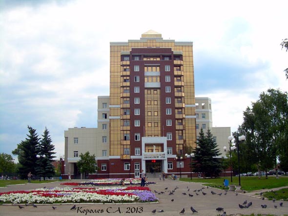 Владимирский областной суд во Владимире фото vgv