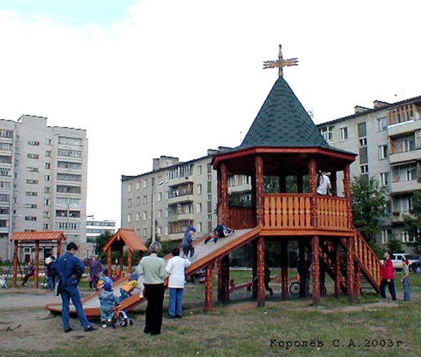 детская игровая площадка во дворе дома 24 по улице Разина во Владимире фото vgv