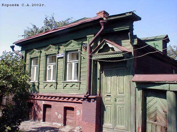 вид дома 3 по улице Красноармейская до сноса в 2017 году во Владимире фото vgv