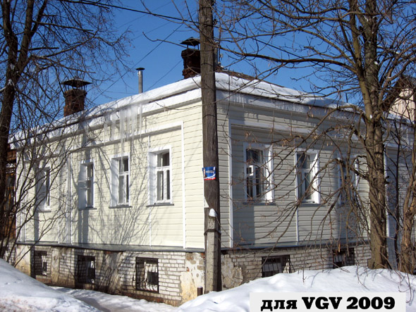 улица Красноармейская 15а во Владимире фото vgv