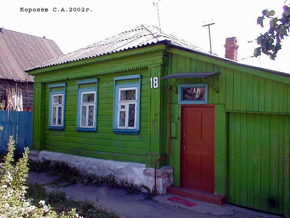 улица Красноармейская 18 во Владимире фото vgv
