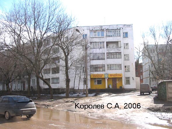 улица Красноармейская 24а во Владимире фото vgv