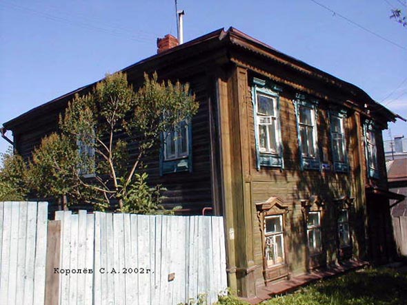 Вид дома 37 по улице Красноармейская до сноса в 2017 году во Владимире фото vgv