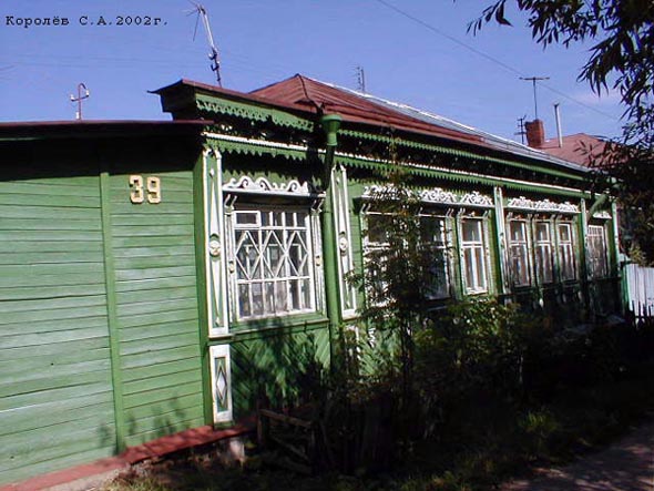 Вид дома 39 по улице Красноармейская до сноса в 2017 году во Владимире фото vgv