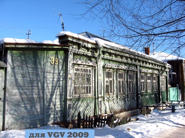 Вид дома 39 по улице Красноармейская до сноса в 2017 году во Владимире фото vgv