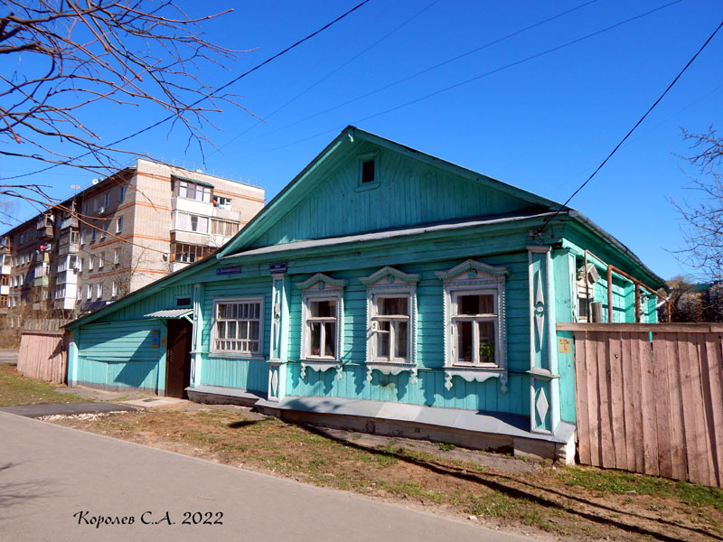 улица Красноармейская 41 во Владимире фото vgv