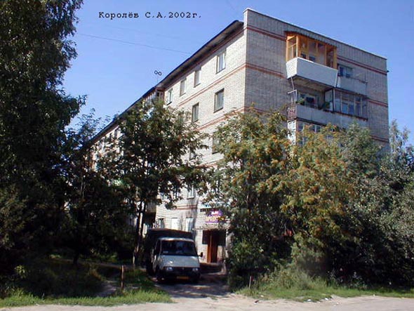 улица Красноармейская 43 во Владимире фото vgv
