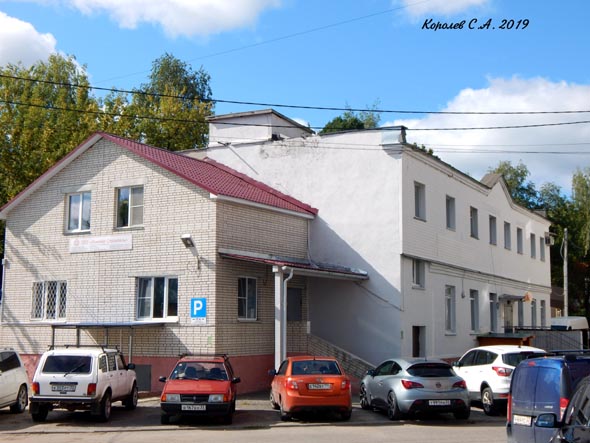 улица Красноармейская 43б во Владимире фото vgv