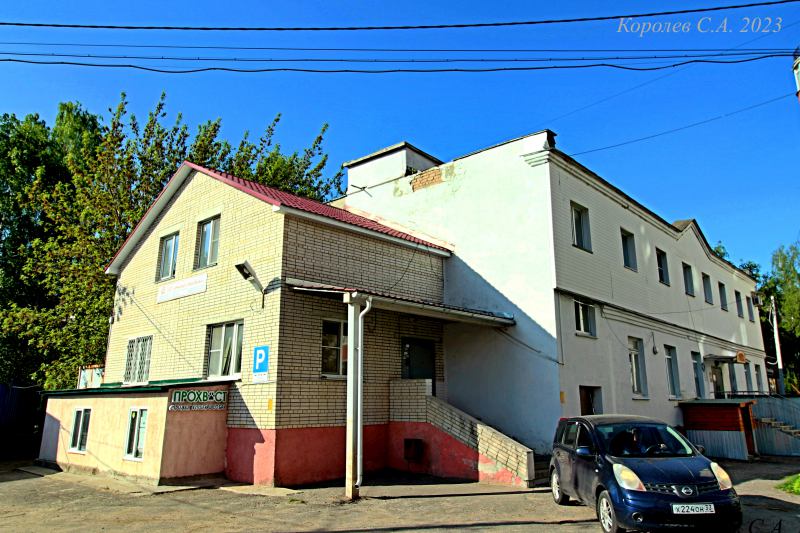 Региональное отделение партии «Новые люди» на Красноармейской 43 б во Владимире фото vgv