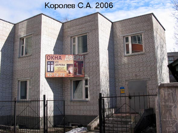 улица Красноармейская 43б во Владимире фото vgv