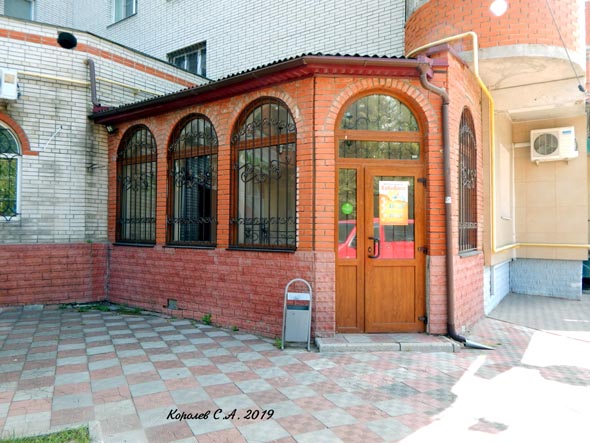 Детский магазин «БэбиБосс» на Красноармейской 43г во Владимире фото vgv