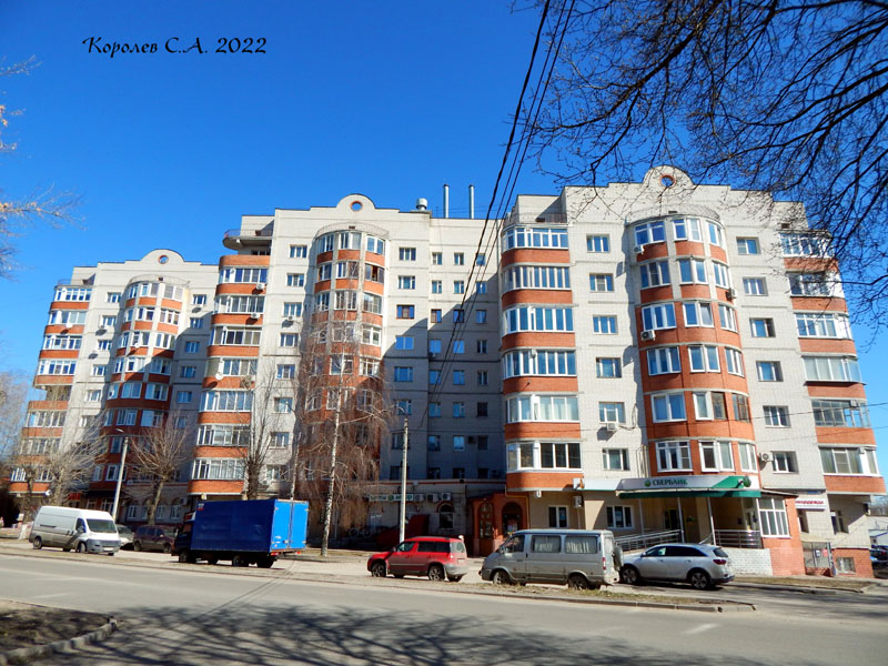 улица Красноармейская 43г во Владимире фото vgv