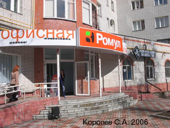 парикмахерская «NG студия» на Красноармейской 43г во Владимире фото vgv