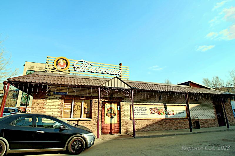 семейное кафе с домашней едой «Танюша» на Красноармейской 44а во Владимире фото vgv