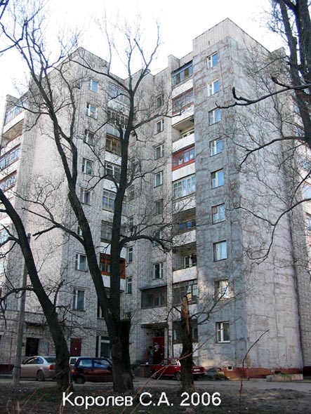 улица Красноармейская 45а во Владимире фото vgv