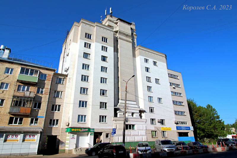 улица Красноармейская 46 во Владимире фото vgv