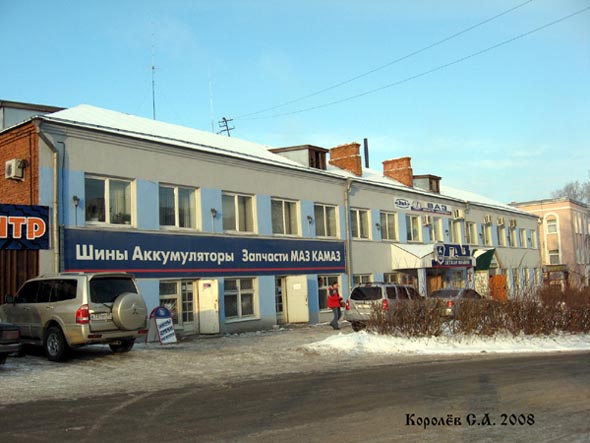 поселок РТС 1 строение 1 во Владимире фото vgv