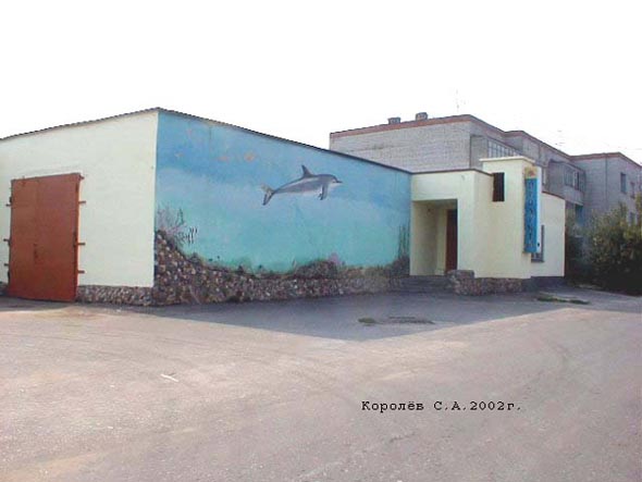Вид дома 4а в пос. РТС до реконструкции 2007-2008 гг. во Владимире фото vgv