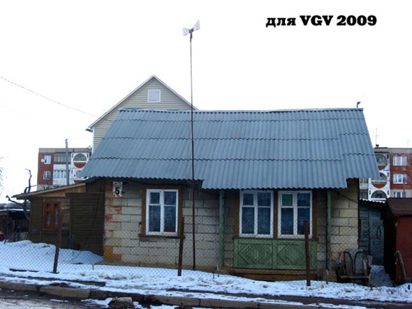 поселок РТС 5а во Владимире фото vgv