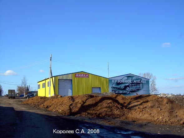 (с 2010 г. Суздальская 5) автосервисный центр Тайм Авто 33 во Владимире фото vgv