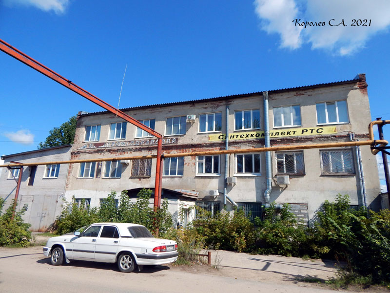 поселок РТС 13а Бизнес Центр во Владимире фото vgv