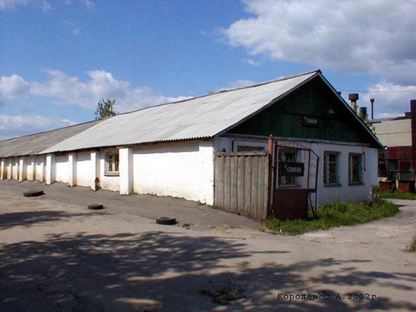 поселок РТС 40 во Владимире фото vgv
