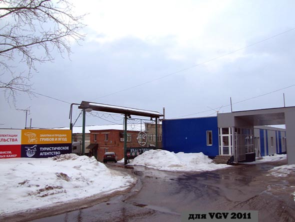 поселок РТС 39 во Владимире фото vgv