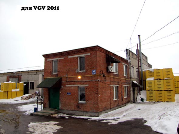 поселок РТС 39 во Владимире фото vgv