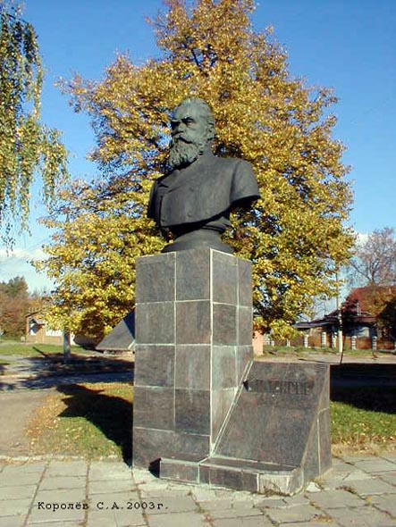 Бюст Танеева С. И. (1856- 1916) во Владимире фото vgv