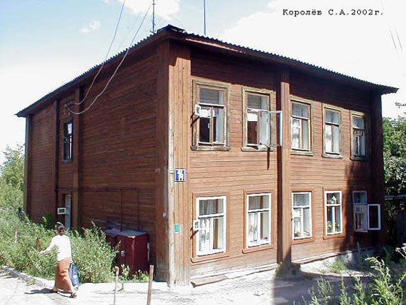вид дома 14 по ул.Садовая до сноса в 2010 году во Владимире фото vgv