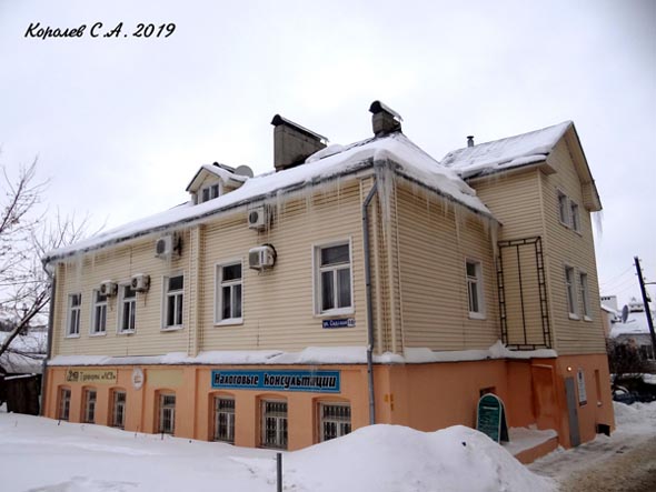 Бизнес-центр на Садовой 16 во Владимире фото vgv