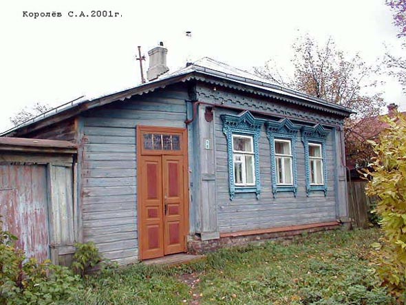 дом 8 по ул.Сакко и Ванцетти до сноса в 2006 году во Владимире фото vgv