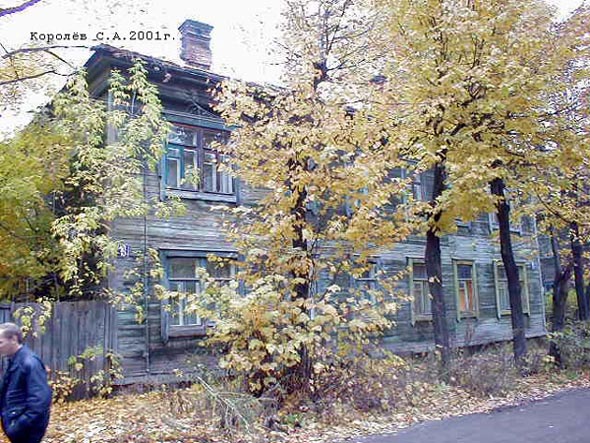 вид дома 19 на улице Сакко и Ванцетти на фото в 2001 году во Владимире фото vgv
