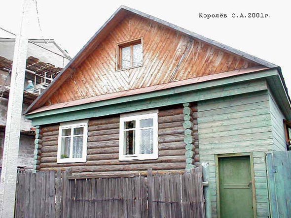 дом 23 по ул. Сакко и Ванцетти снесен примерно 2007 г. во Владимире фото vgv