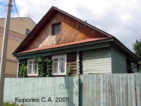 дом 23 по ул. Сакко и Ванцетти снесен примерно 2007 г. во Владимире фото vgv