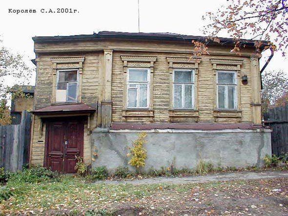 дом 29 по ул. Сакко и Ванцетти снесен в 2008 году фото 2001 года во Владимире фото vgv