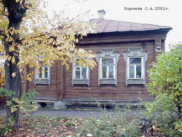 дом 31а по ул. Сакко и Ванцетти снесен 2008 году фото 2001 года во Владимире фото vgv