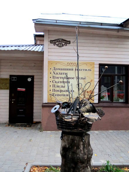 магазин рукоделия «Златошвейка» на Сакко и Ванцетти 32 во Владимире фото vgv