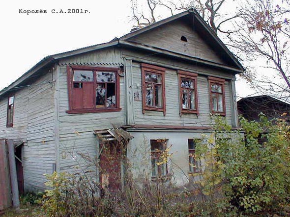 дом 34 по ул.Сакко и Ванцетти до сноса в 2016 году во Владимире фото vgv