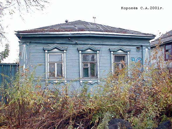 дом 36 по ул.Сакко и Ванцетти до сноса в 2016 году во Владимире фото vgv