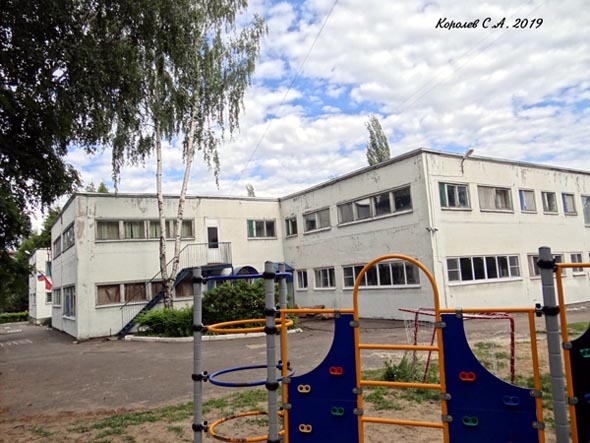 Центр развития ребёнка - детский сад № 24 Улыбка во Владимире фото vgv