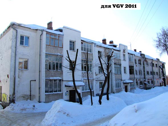 улица Сакко и Ванцетти 42 во Владимире фото vgv
